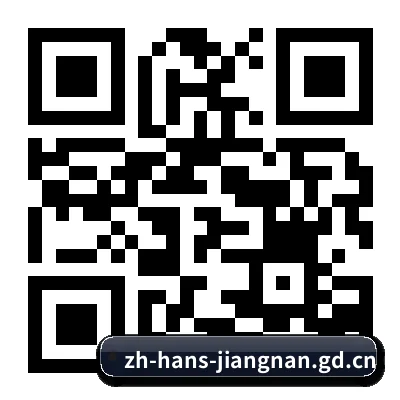 iOS 系统版 二维码