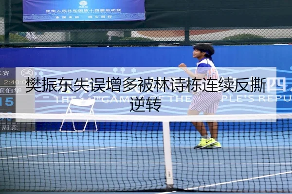fan-zhen-dong-shi-wu-zeng-duo-bei-lin-shi-dong-lian-xu-fan-si-ni-zhuan-2-941.jpg